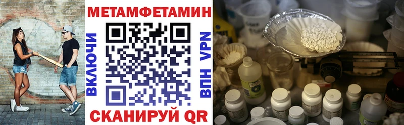 Амфетамин VHQ  Таганрог 