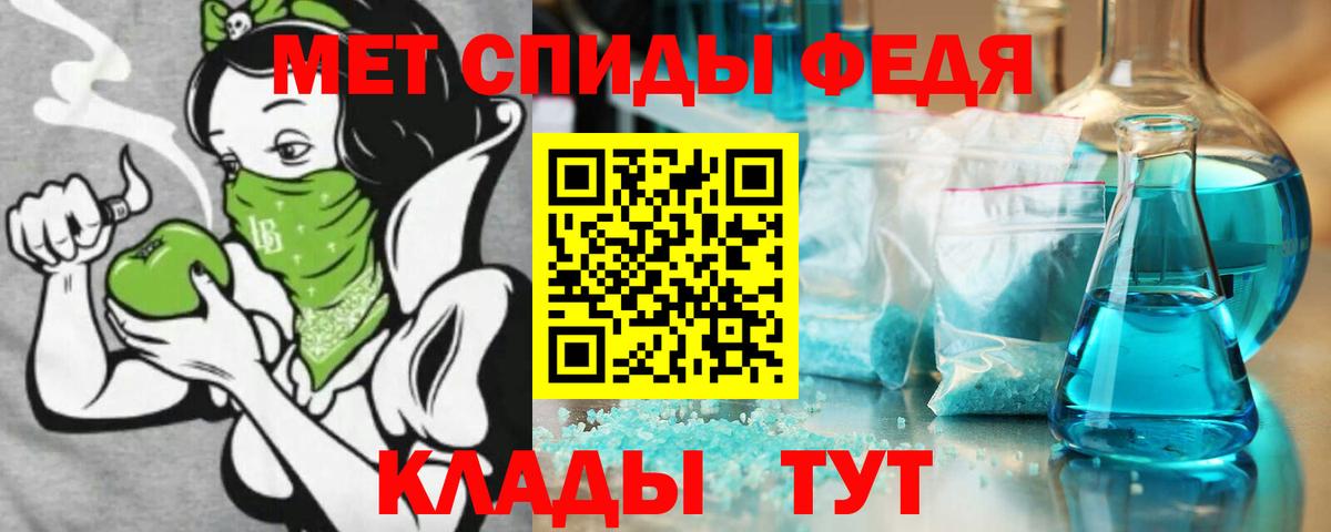 Амфетамин  Вход с VPN  Таганрог  АМФЕТАМИН 98% 