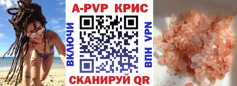 APVP СК  Таганрог 