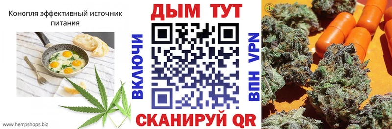гидра вход  Таганрог  Cannafood марихуана 