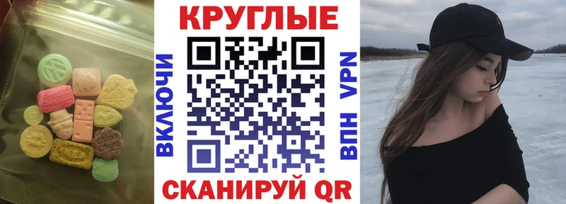 ЭКСТАЗИ Punisher даркнет сайт Таганрог