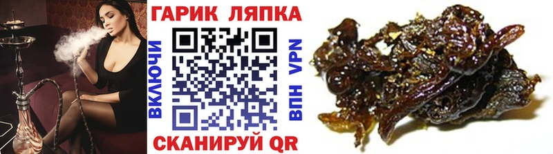Гашиш ice o lator  где найти наркотики  Таганрог 
