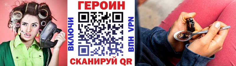 ГЕРОИН белый  продажа наркотиков  Таганрог 