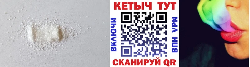 КЕТАМИН ketamine  Таганрог 
