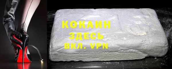Альфа ПВП Абинск
