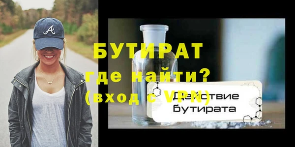 спиды Абаза