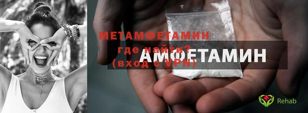 спиды Абаза