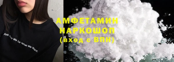 спиды Абаза