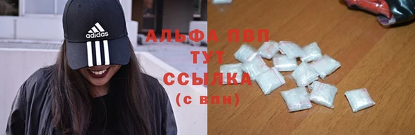 Альфа ПВП Абинск