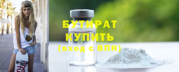 скорость mdpv Абдулино