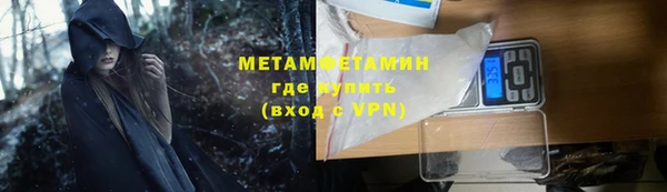 спиды Абаза