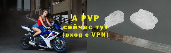 скорость mdpv Абдулино