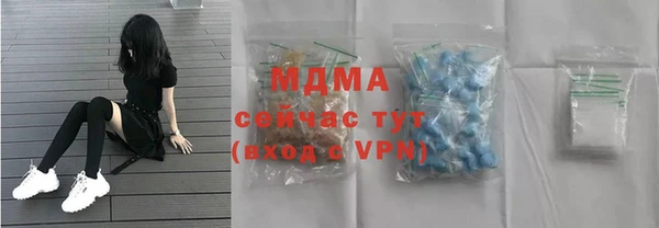 Альфа ПВП Абинск