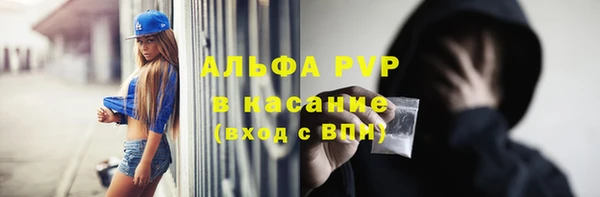 скорость mdpv Абдулино