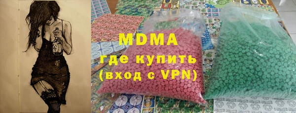 скорость mdpv Абдулино