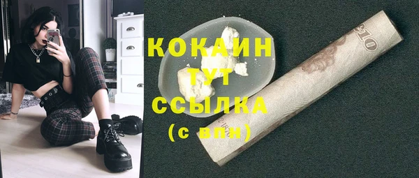 скорость mdpv Абдулино