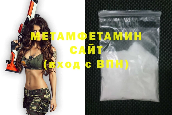 Альфа ПВП Абинск