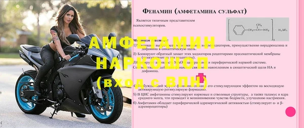 Альфа ПВП Абинск