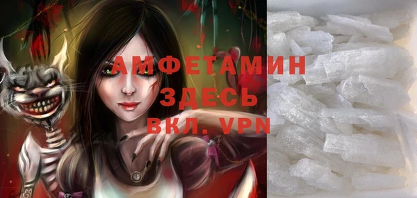 Альфа ПВП Абинск