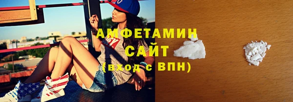 Альфа ПВП Абинск