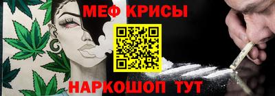 молекула духа Рязань