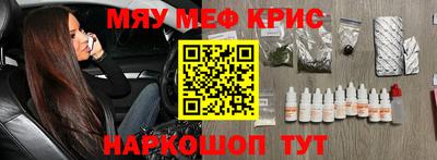 молекула духа Рязань