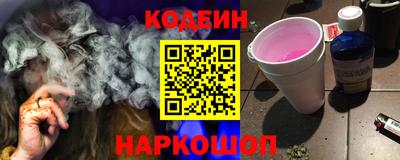 молекула духа Рязань
