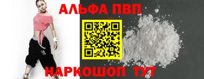 a pvp Рузаевка