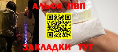 a pvp Рузаевка