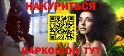 молекула духа Рязань