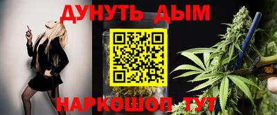 молекула духа Рязань