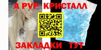 твердый Рыбинск
