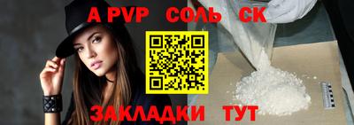 молекула духа Рязань