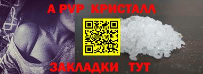 твердый Рыбинск
