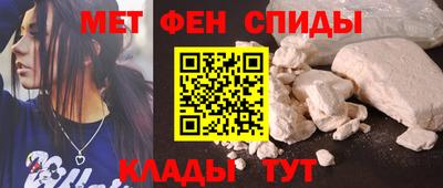 молекула духа Рязань