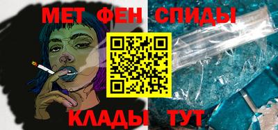 молекула духа Рязань