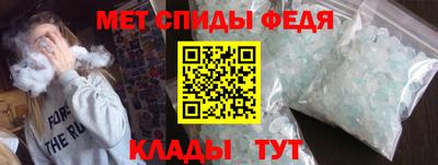 молекула духа Рязань