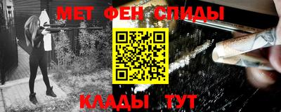 молекула духа Рязань