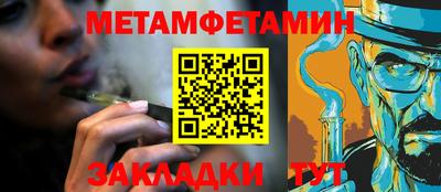 молекула духа Рязань
