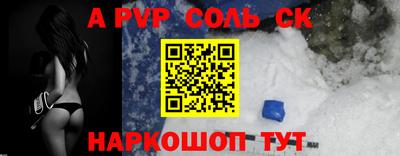 молекула духа Рязань
