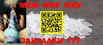 молекула духа Рязань
