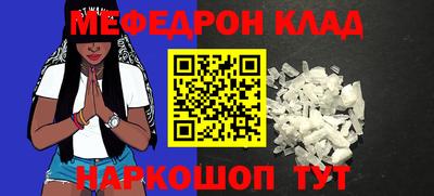 молекула духа Рязань