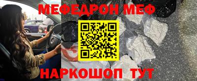 твердый Рыбинск