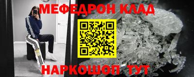 твердый Рыбинск