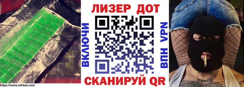 Лсд 25 экстази кислота  KRAKEN ТОР  Таганрог  цена  