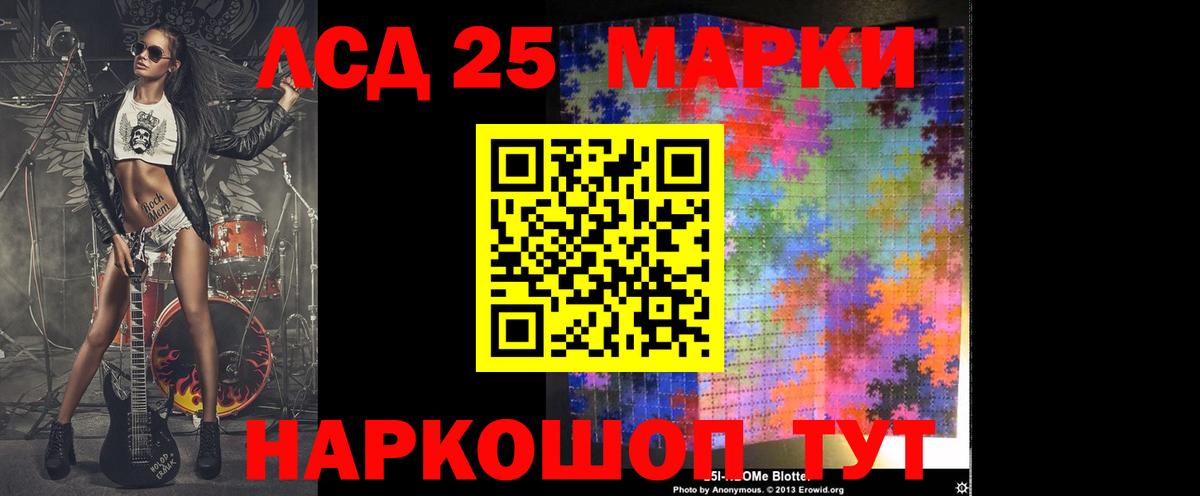 Лсд 25 экстази ecstasy  Вход с VPN  LSD-25 экстази ecstasy  Таганрог 
