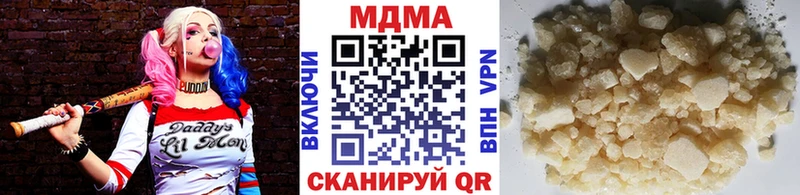 что такое   Таганрог  MDMA VHQ 