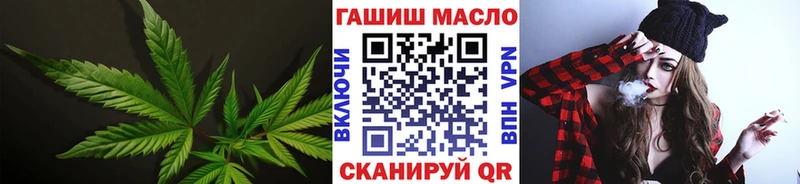 blacksprut ССЫЛКА  Таганрог  ТГК гашишное масло  закладка 