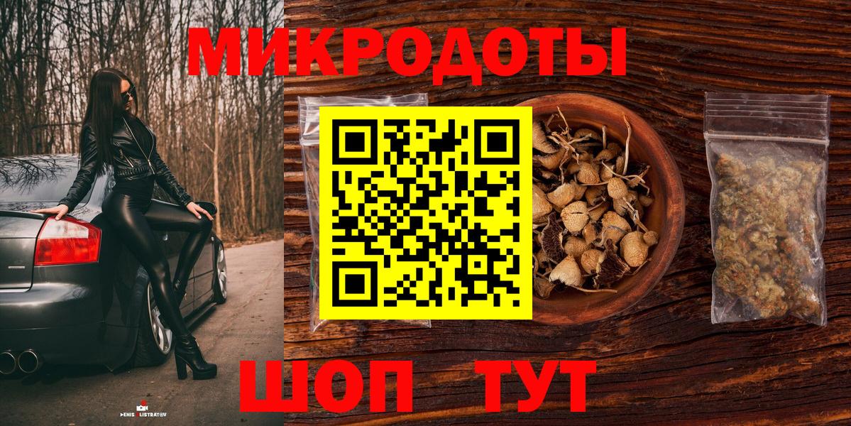 Таганрог  купить   Вход с VPN  Псилоцибиновые грибы Psilocybe 