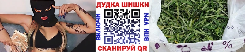 Бошки Шишки SATIVA & INDICA  Таганрог 
